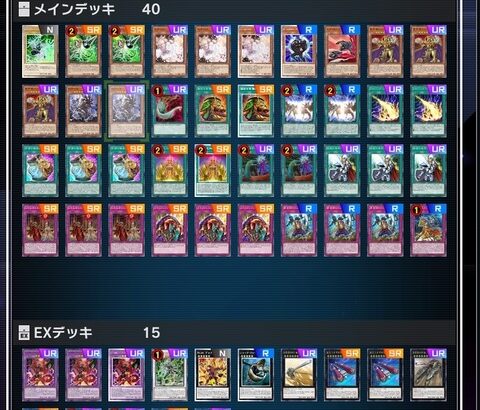 魔法のほうが多いエルドリッチレシピ❗