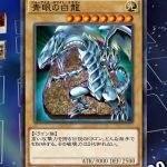 【遊戯王 デュエルリンクス】TG遊星以外じゃ使い物にならんか？