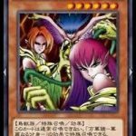 【デュエリン】遊戯王デュエルリンクス 1761ターン目