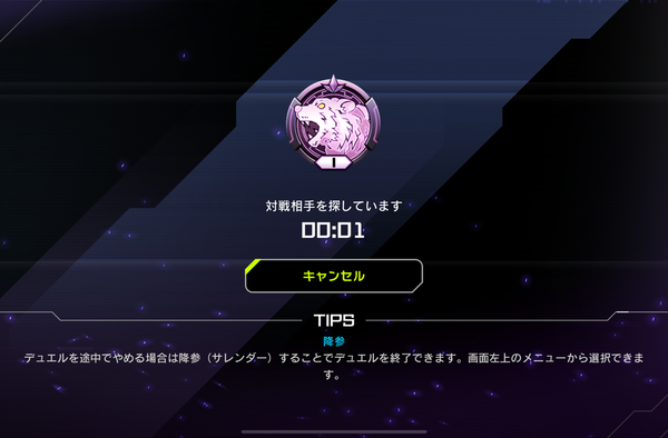 【マスターデュエル】なんでみんなダイヤ1に上がらないの？