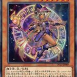 【遊戯王】遊戯王もポリコレを意識したカードを実装しないとな