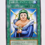 【遊戯王】ラッシュデュエルのディアンケトwwwww