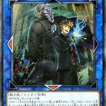 【マスターデュエル】「SPYRAL」とかいう遊戯王を滅ぼしかけたグルグルデッキ