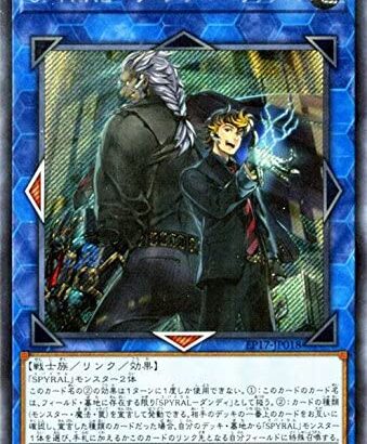 【マスターデュエル】「SPYRAL」とかいう遊戯王を滅ぼしかけたグルグルデッキ