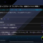 【マスターデュエル】フェスの魔法30回ミッションが終わらないんだが