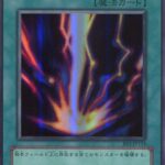 【遊戯王】紙の方では先攻で「サンボル」連打してるってマジ？