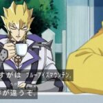 【遊戯王】遊戯王コラボカフェをやったらどんなメニューになる？