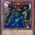 【遊戯王】海外で「ゲート・ガーディアン」新規が来るってマジ？