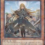 【遊戯王】「エクソシスター」は紙で全滅しちゃったの？