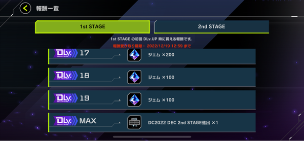 【マスターデュエル】DCの報酬周りはちょっと改善してくれてるな