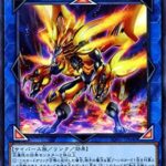 遊戯王はなんでこんなに炎属性が不遇なんだろうな