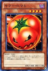 【遊戯王】寿司があるんだからピザもテーマ化して欲しい