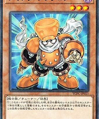 【遊戯王】遊星のカードがリメイクされないのはなんで？