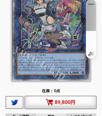 【遊戯王】紙のカードは売り切れ続出って凄いよな