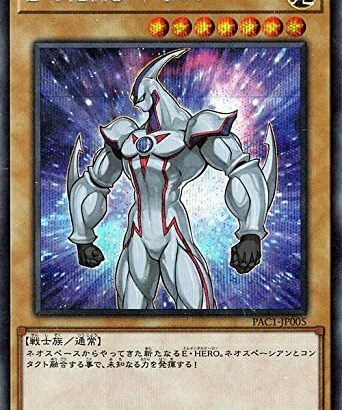 【遊戯王】今の「HERO」を主人公テーマと呼んでいいのだろうか