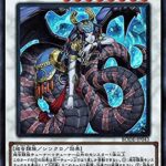 【遊戯王】爬虫類にもブヒテーマを作らないか？