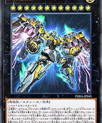 【遊戯王】スプライトの炭酸呼びでキレる人はアーゼウスをガンダムって言うのも駄目なの？