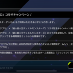 【速報】「パワプロ」コラボキャンペーン　「パワプロ・レディ三姉妹」きたあああ！！！