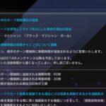 【マスターデュエル】ターン開始時に制限時間追加うおおおおお