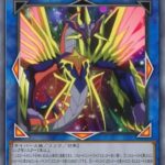 【遊戯王】Aiの考えた最強カードな