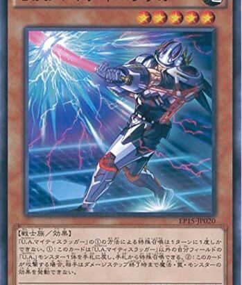 【遊戯王】野球のテーマとかカードってないの？