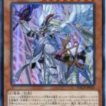 【遊戯王】「真竜剣皇マスターP」は返しても良くない？