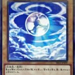 遊戯王って球体のモンスター多くない？