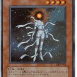 【遊戯王】「原始太陽ヘリオス」ってよく見たらスタイル良くない？