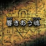 【マスターデュエル】罠パカは対話するためには必要なんだよ