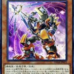 【遊戯王】何故「ハルバードキャノン」を/バスター形態に強化してしまったのか