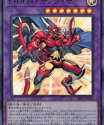 【遊戯王】GXは好きだけど今の「HERO」は好きじゃないわ