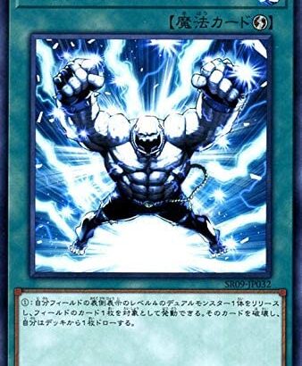 【遊戯王】デュアルはどんな新規がきたら強くなる？