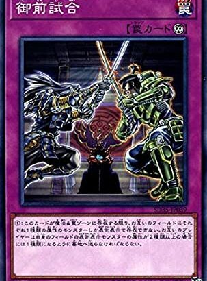 遊戯王の裁定ってノリで決めてない？