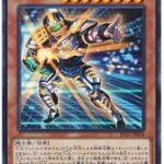 【マスターデュエル】テーマのエースには演出欲しいよな