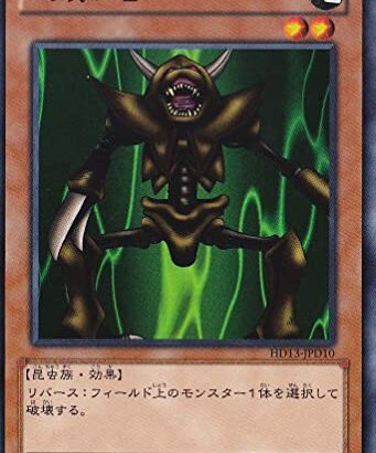 【遊戯王】リバーステーマが天下を取るのはまだですか？