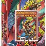 【遊戯王】2023年9月9日（土）にストラクチャーデッキR －炎王の急襲－（仮）が発売予定！