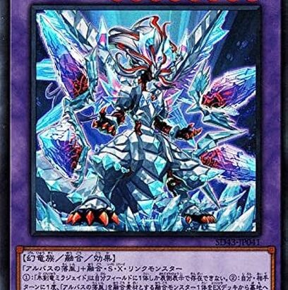 遊戯王ミラジェイドの裁定は贔屓だよな