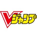 【遊戯王】Vジャンプ8月特大号の付録カード「超未来融合－オーバーフューチャー・フュージョン」を公開！