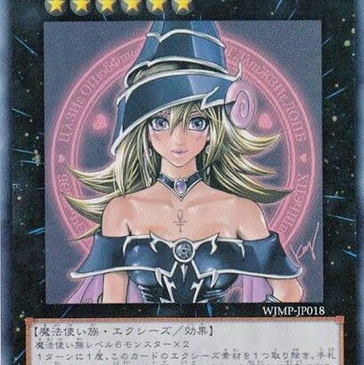 遊戯王遊戯王にギャル系のカードってある