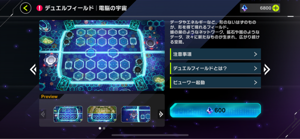 【速報】新アクセサリー＋カードリポート機能追加