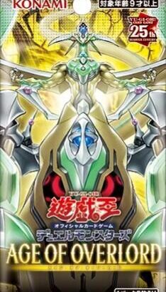 【遊戯王】OCGにまさかの「ホルス」新規来たな！