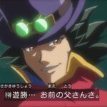 【遊戯王】遊戯王の世界にデュエリストじゃない父親なんているの？