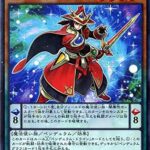 遊戯王魔術師ってなんでいまだに紙の方で優勝してんの