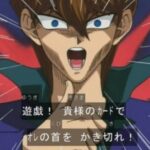 遊戯王遊戯王アニメも教育には良くないよな