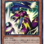 【遊戯王】「遊戯王うまい」と「退魔忍の素質ある」ってどっちが強いの？