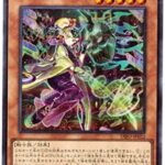 遊戯王紙の本格構築デッキってこんなに高いの