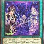 遊戯王ライトハートはもう登場しないのかな