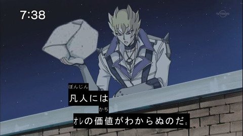 遊戯王アニメ後半のジャックの扱いが好きじゃないんだが