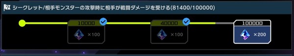 【マスターデュエル】このシークレットミッションをなんとか達成したいんだが