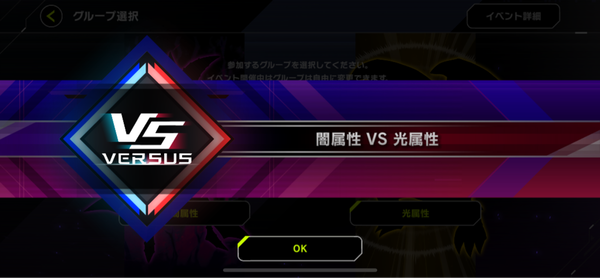 【マスターデュエル】闇VS光は陣営を固定した方が良かったんじゃない？